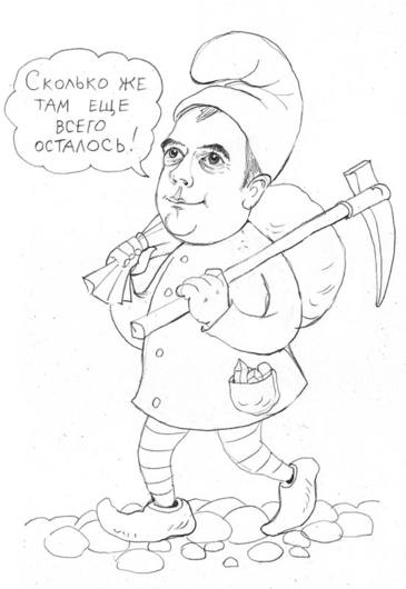Gnomik Gnomik