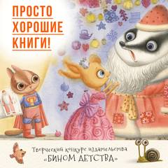 конкурс лабиринта конкурс лабиринта
