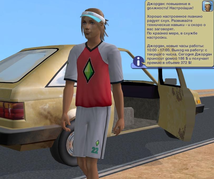 Screenshot-Sims-5539