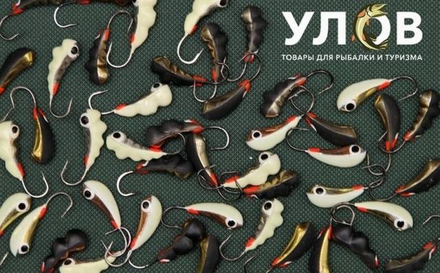 Первый Улов Интернет Магазин Каталог