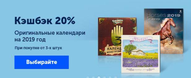 кэшбек озона кэшбек озона