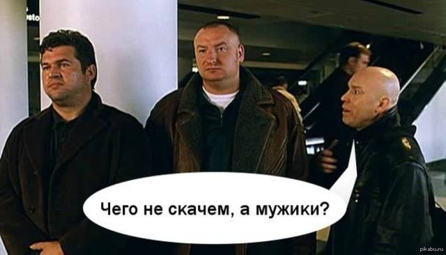 Чего не сккчем