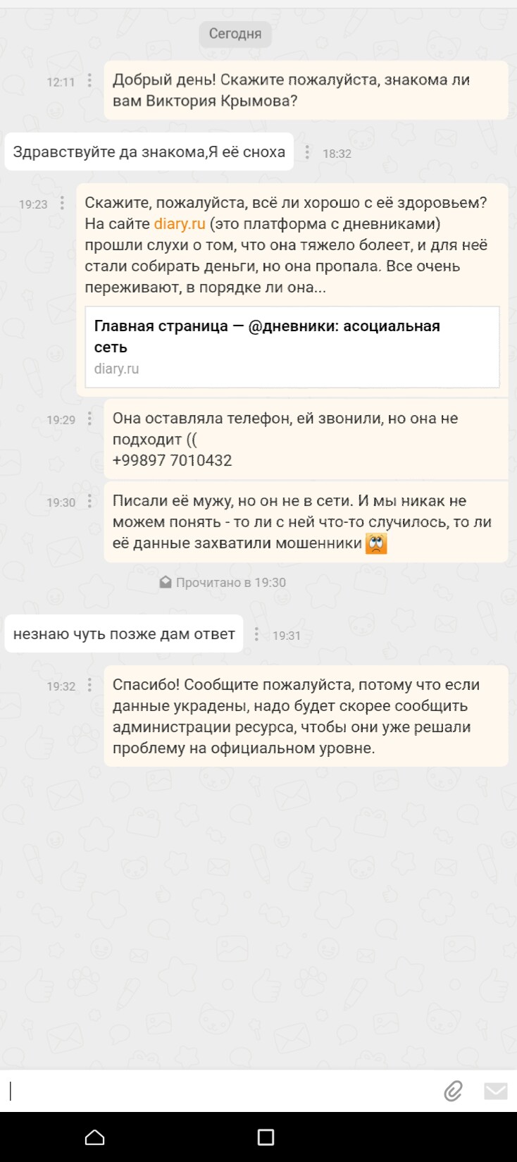 24417214.jpg