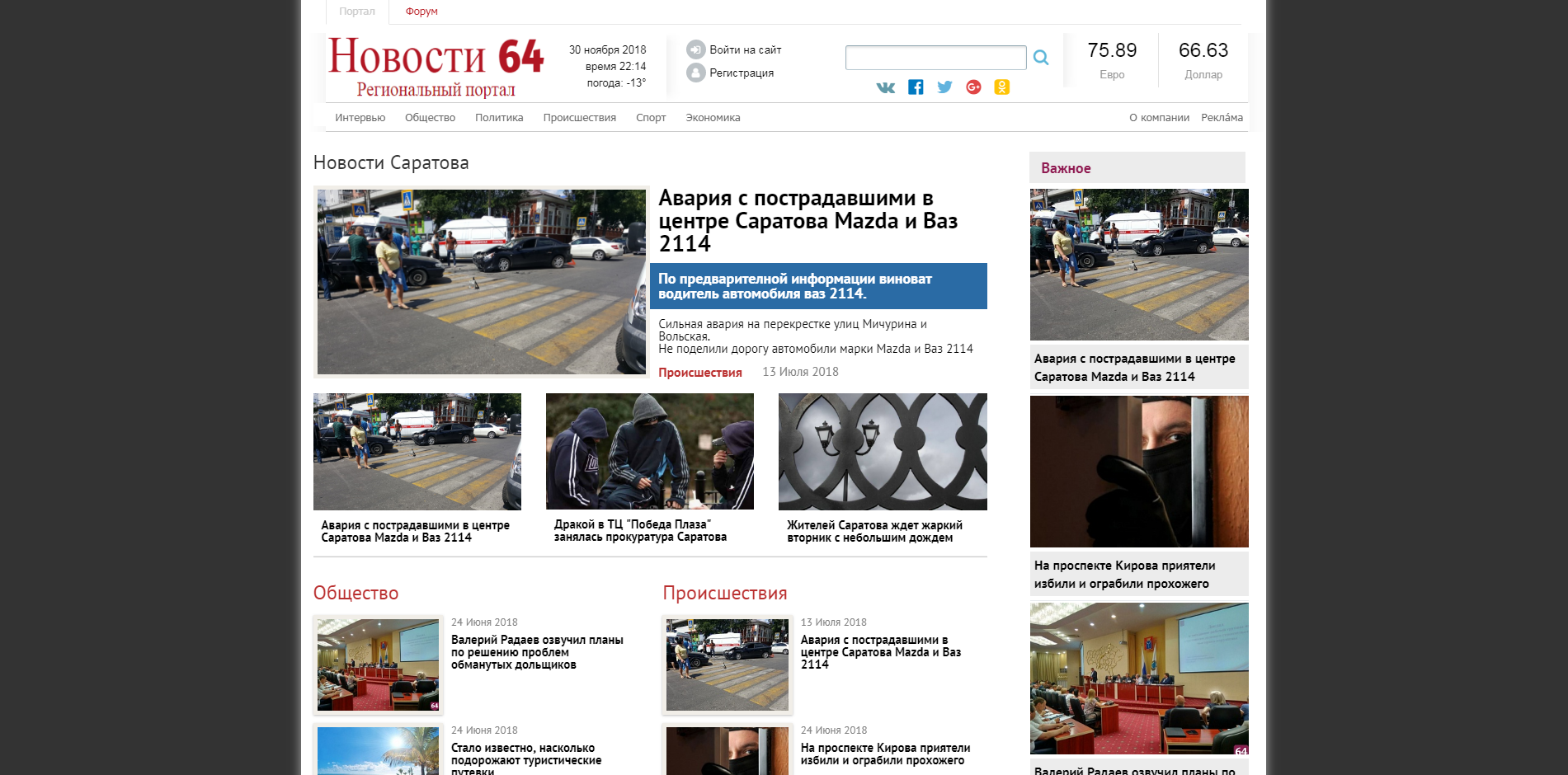 Рисунок