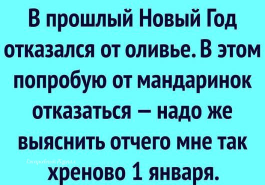 Посмеялся сам - поделись с другом!!!