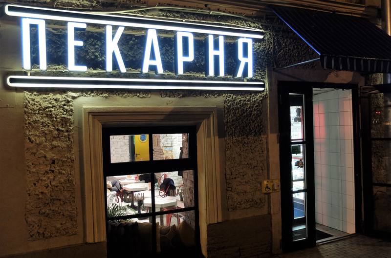 Санкт-Петербург Санкт-Петербург