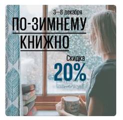 лабиринт декабрь 2018 лабиринт декабрь 2018