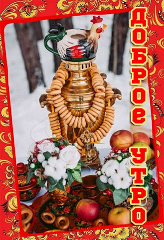 Чайная беседка