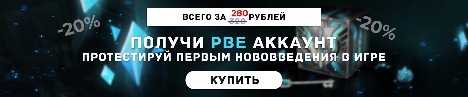 FAQ по покупке Riot Points - Сообщество League of Legends