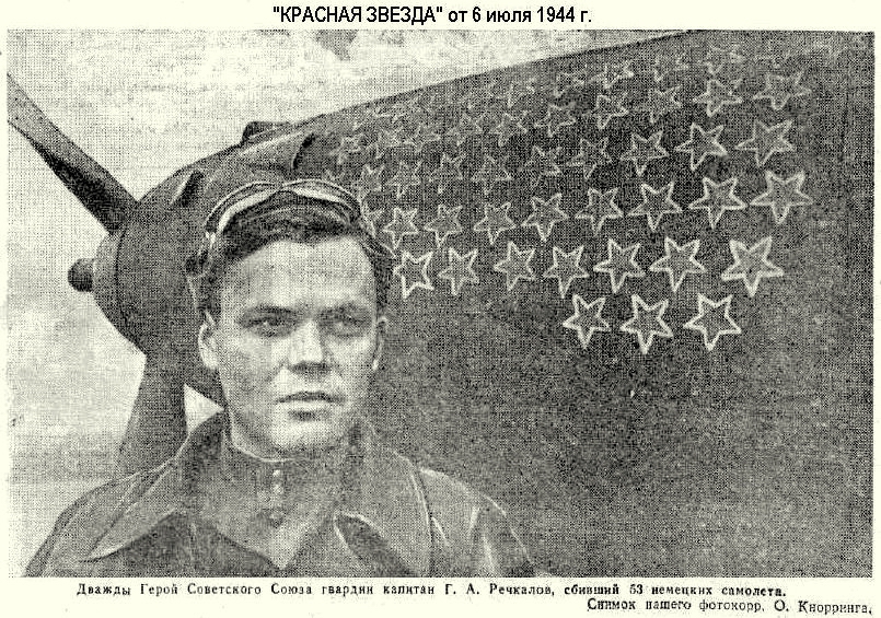 rechkal8 кз 04-06-1944