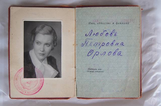 Изображение