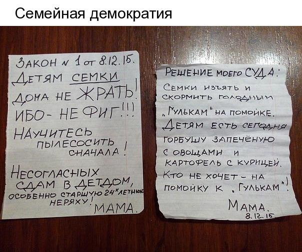 Посмеялся сам - поделись с другом!!!