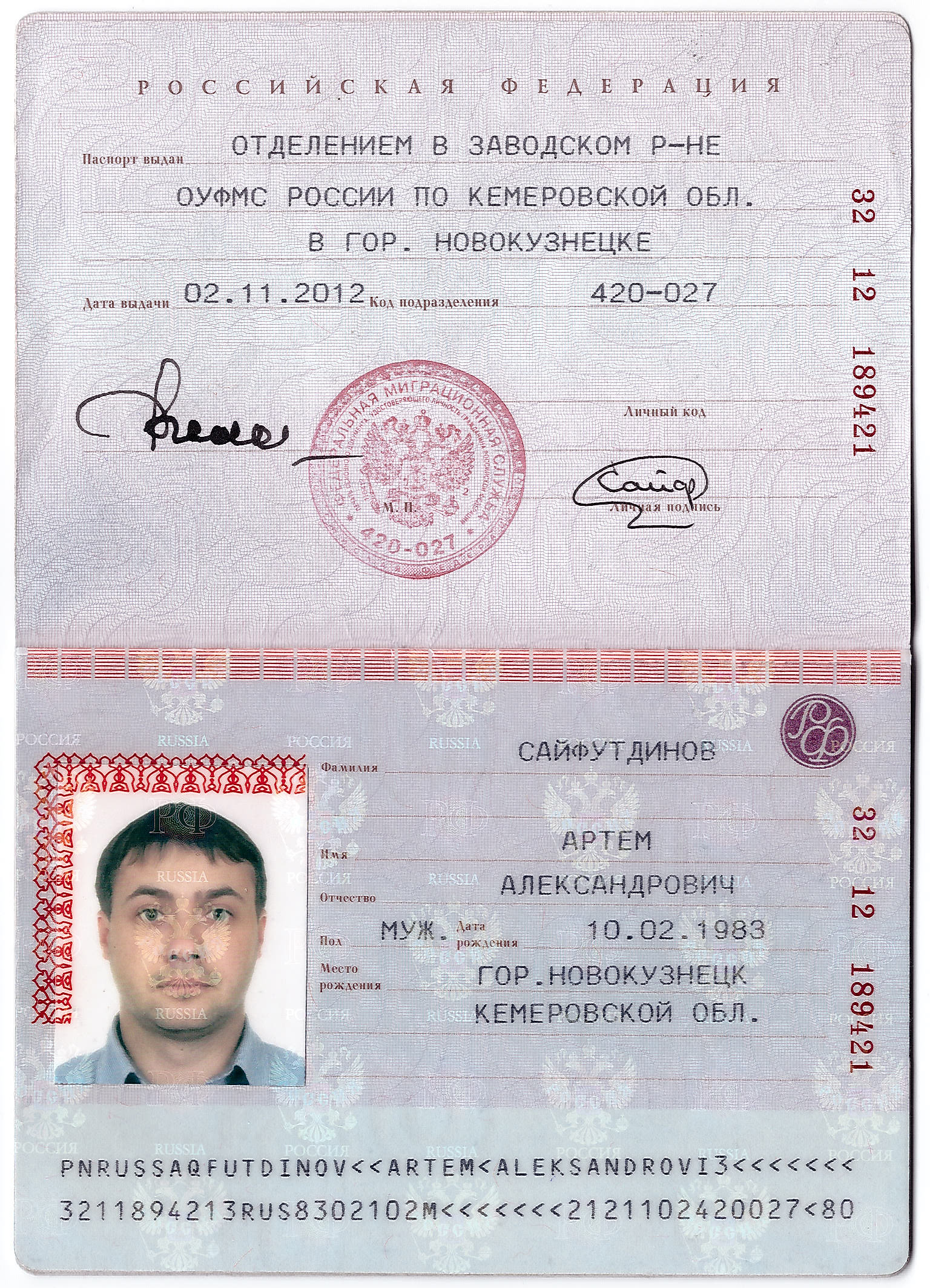 Passport 2-3