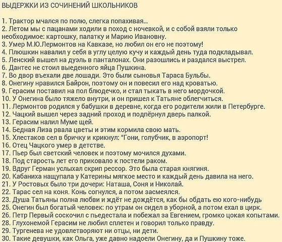 Russian Morphemic Dictionary