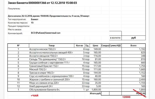 Эгосейшн 20-19! - Страница 3 24602317_m