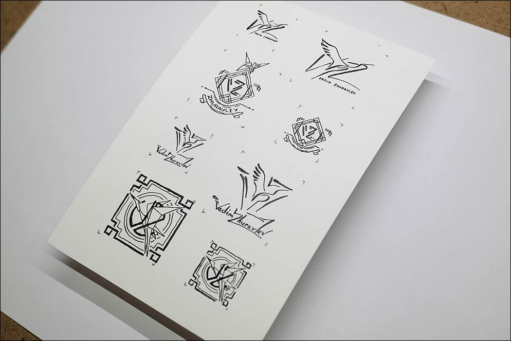 VZ monogram. Lenskiy.org