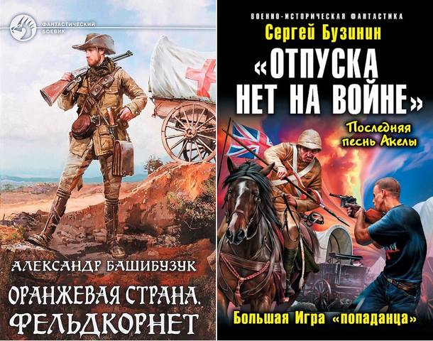 башик башик