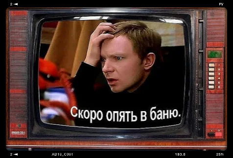 Посмеялся сам - поделись с другом!!!