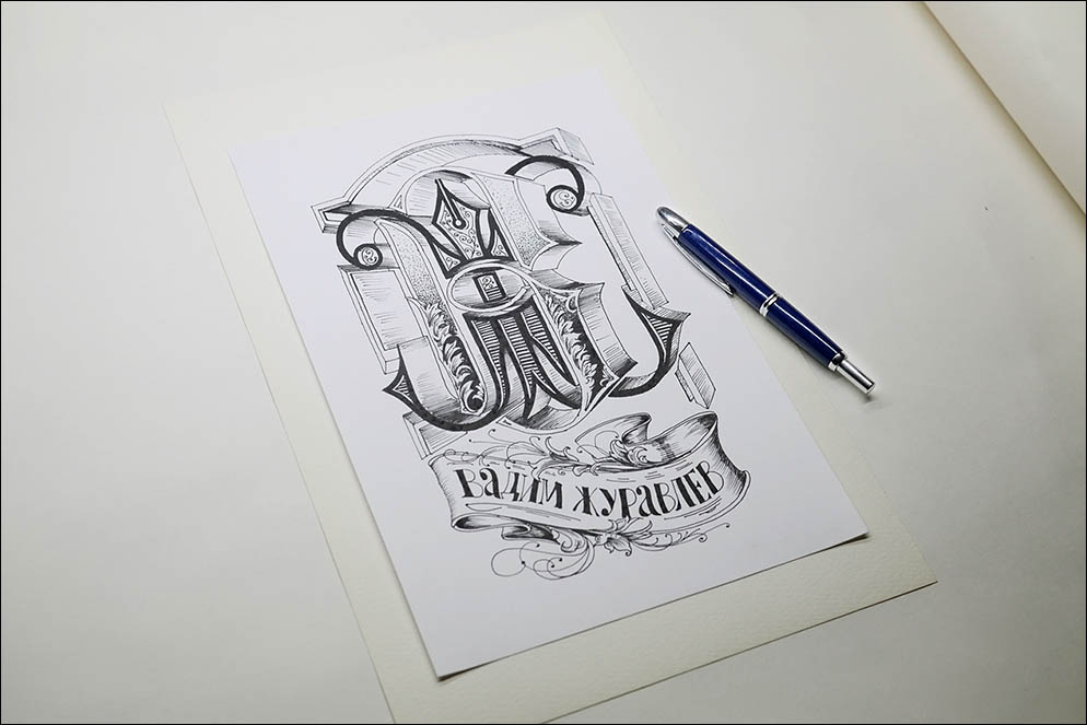 VZ monogram v.2 Lenskiy.org