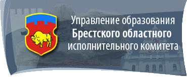 Официальный портал Минского городского исполнительного комитета