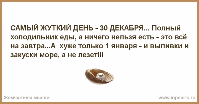Обсуждаем новогоднее меню 2019