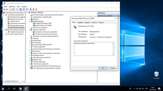 Windows 10 pro не видит всю установленную память | Пикабу