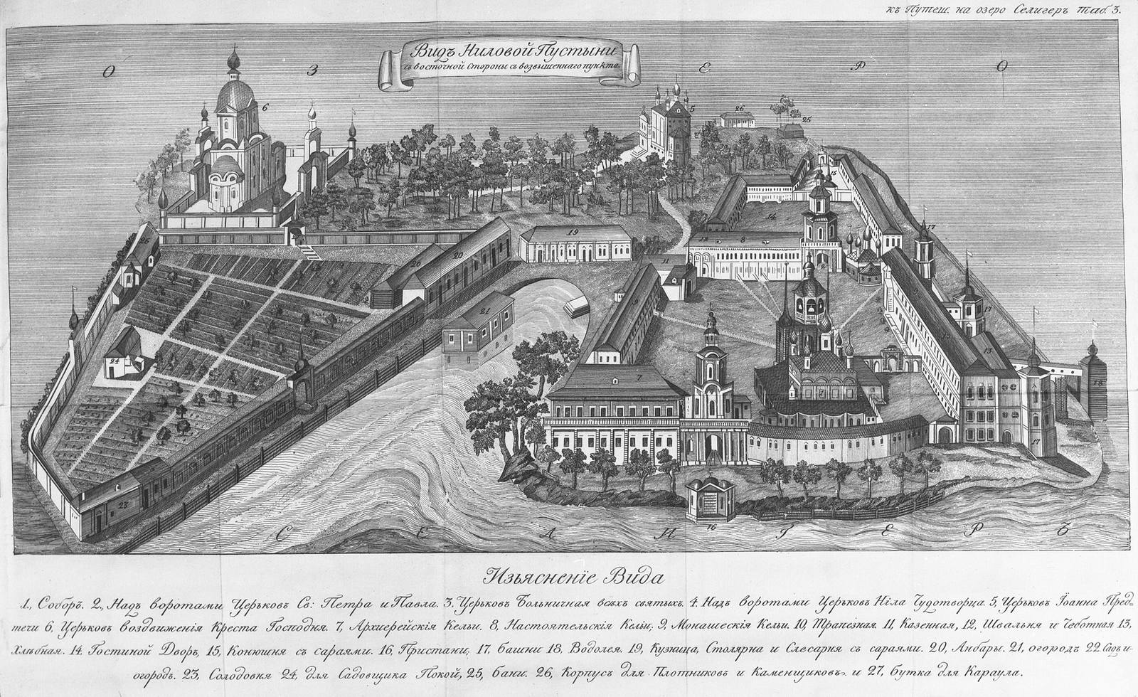Nil monastery XIX century plan