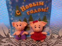 Две Бусинки