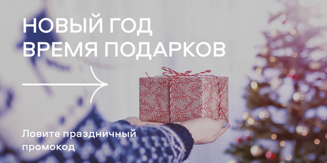 озон трэвел озон трэвел