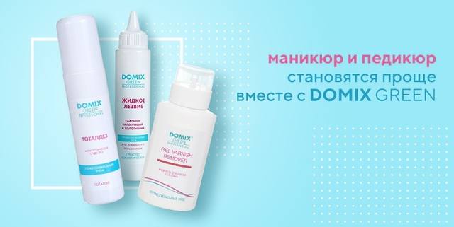 Домикс Саратов Официальный Сайт Режим Работы Магазина
