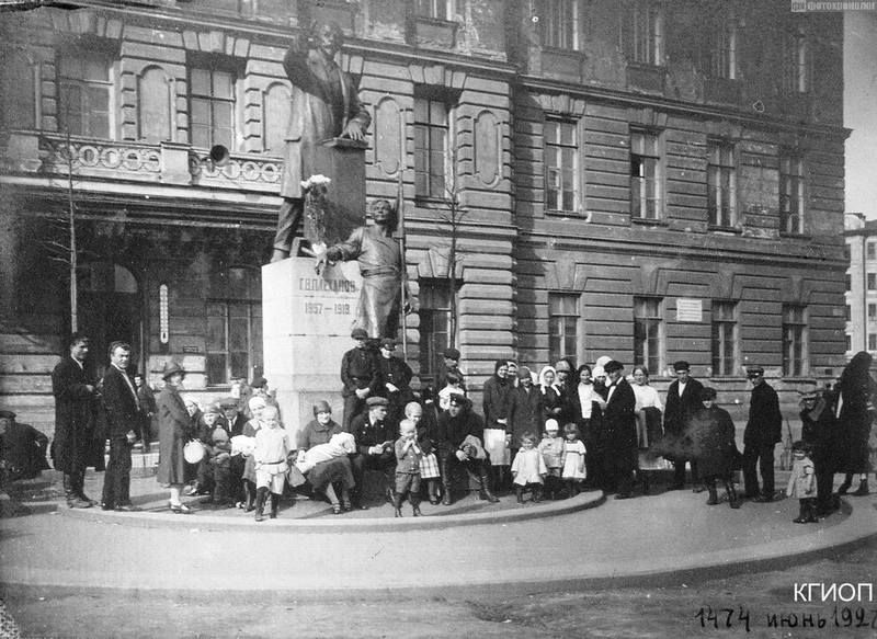 Советский Ленинград Советский Ленинград