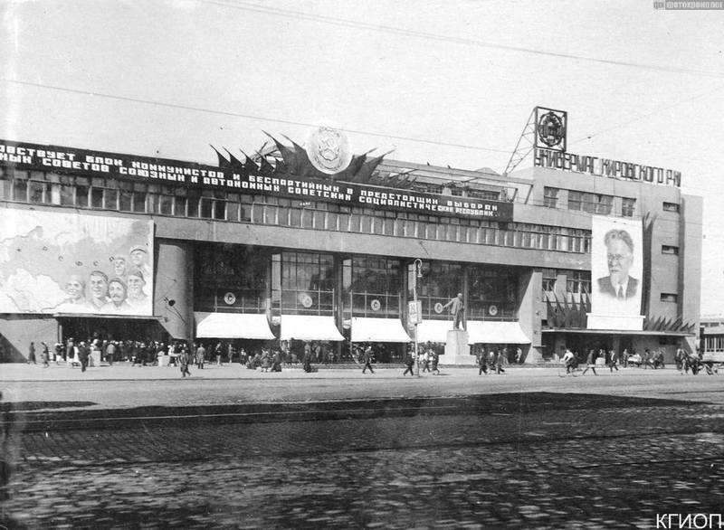 Советский Ленинград Советский Ленинград