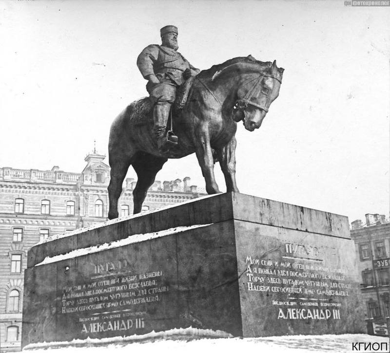 Советский Ленинград Советский Ленинград
