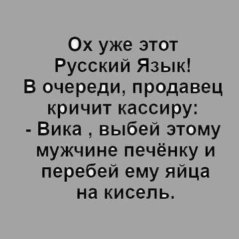 Посмеялся сам - поделись с другом!!!