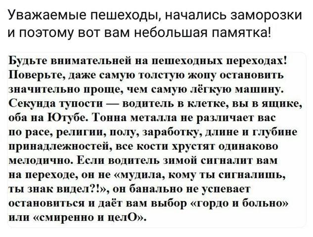 Посмеялся сам - поделись с другом!!!