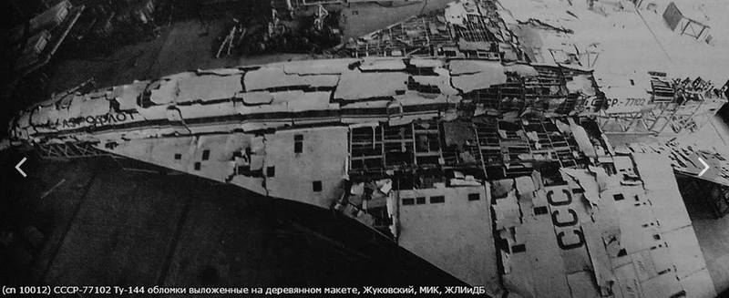 Ту-144 VFL.RU - ваш фотохостинг