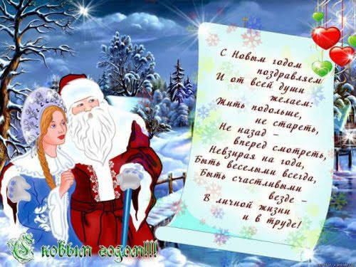 С НОВЫМ 2019 ГОДОМ!