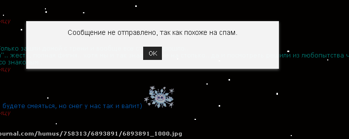 screenshot-sumerki.mybb.ru-2019-01-04-14-48-49-878