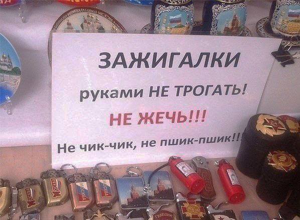 Посмеялся сам - поделись с другом!!!