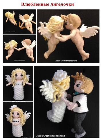 Влюбленные Ангелочки от Jessie Crochet Wonderlend 22.01.19 24864284_m