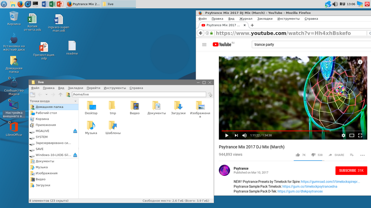 Windows-10-LXDE-Silver-ScreenShot