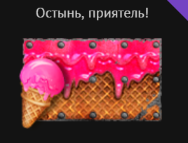 24867284.png