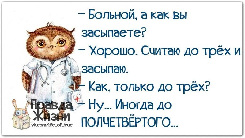 1001-й раз худеем 