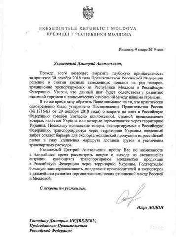 Размещенное изображение
