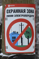 12 января 2019 г