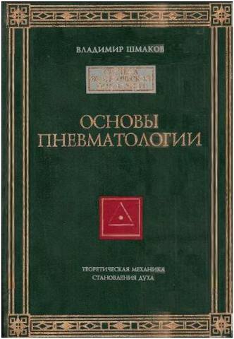 Шмаков-книги1