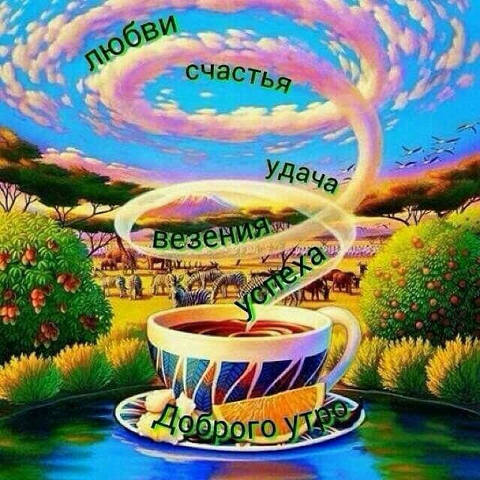 Чайная беседка