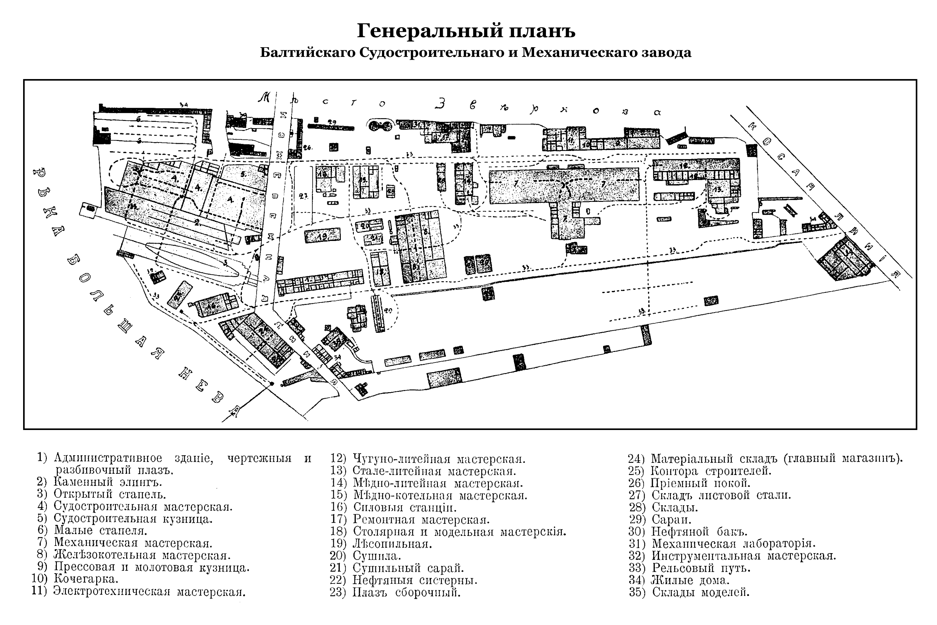 Балтийский завод