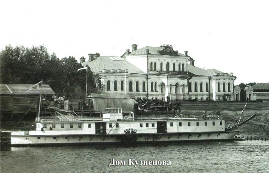 Кузнецов пароход