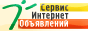 Разместить рекламу в интернете. Удобно и доступно.